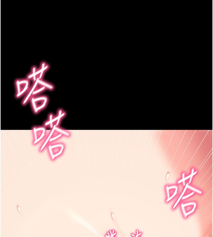 拜脫拜脫App 第25话 第132页