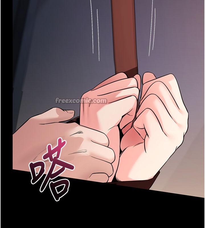 拜脫拜脫App 第25话 第148页