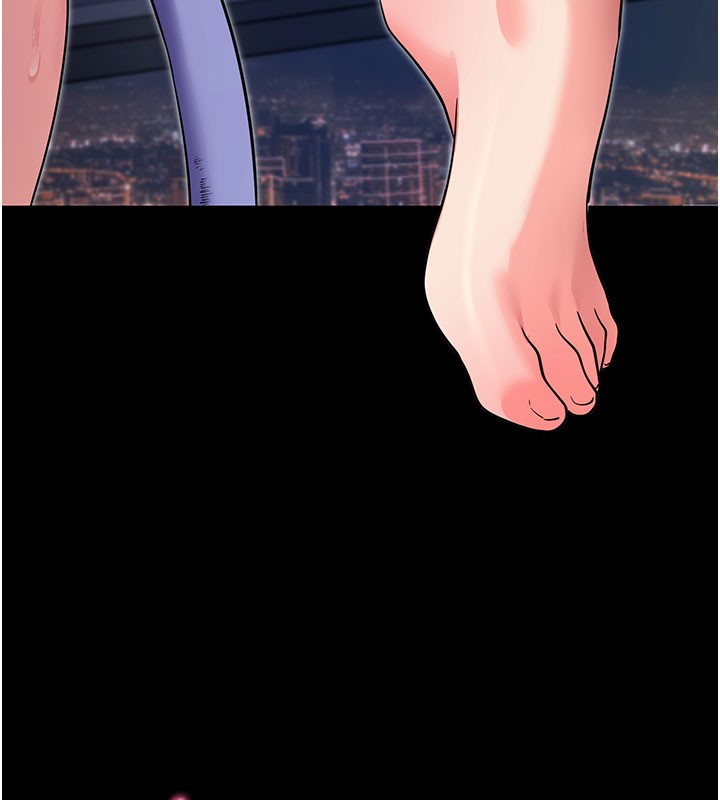 拜脫拜脫App 第25话 第172页