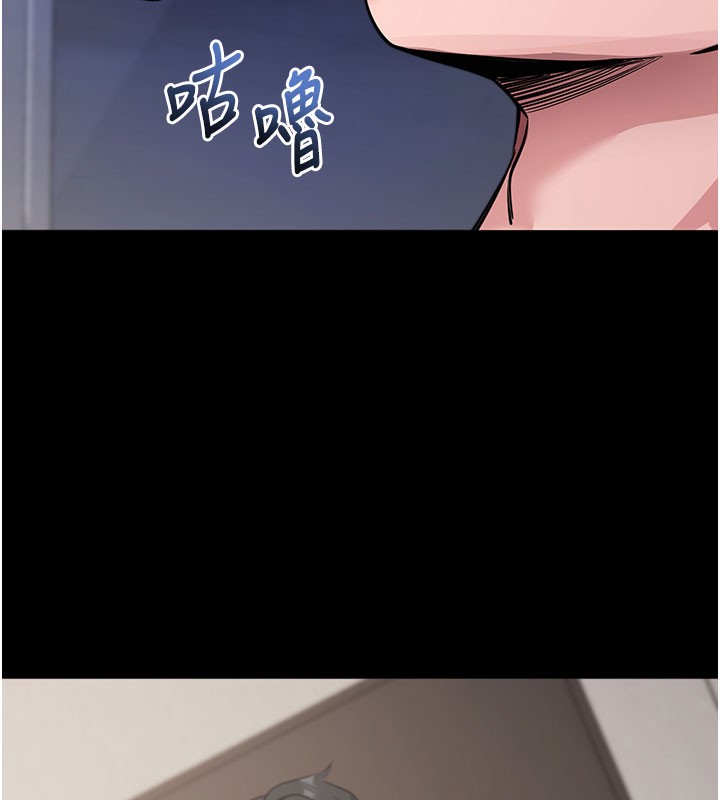 拜脫拜脫App 第25话 第39页