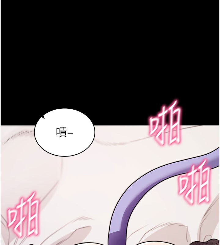 拜脫拜脫App 第25话 第63页