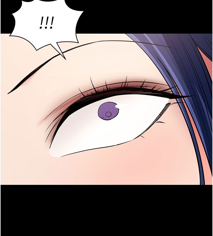 拜脫拜脫App 第25话 第90页