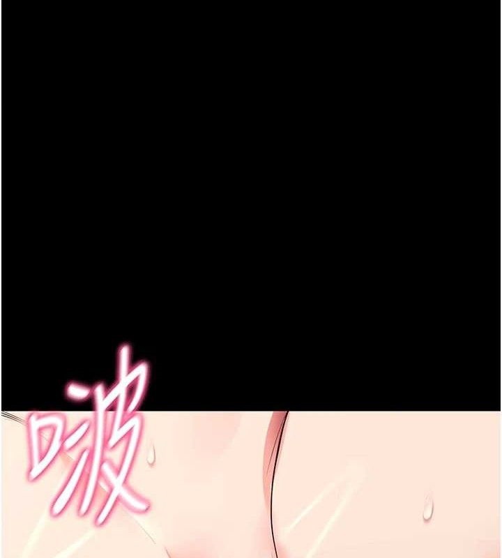 拜脫拜脫App 第26话 第1页