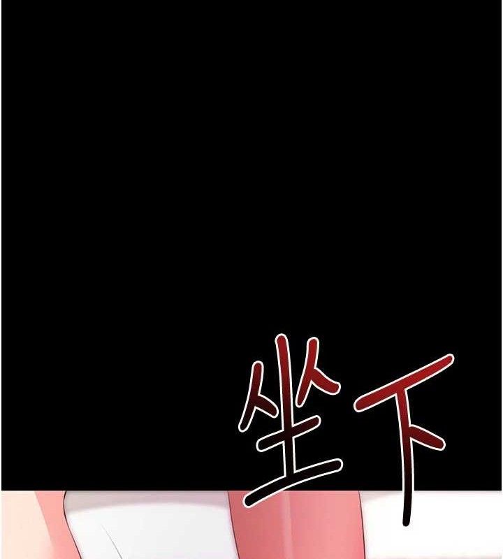 拜脫拜脫App 第26话 第108页