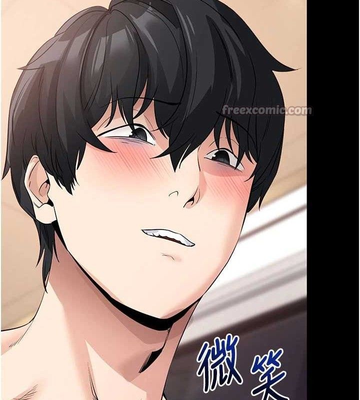 拜脫拜脫App 第26话 第180页