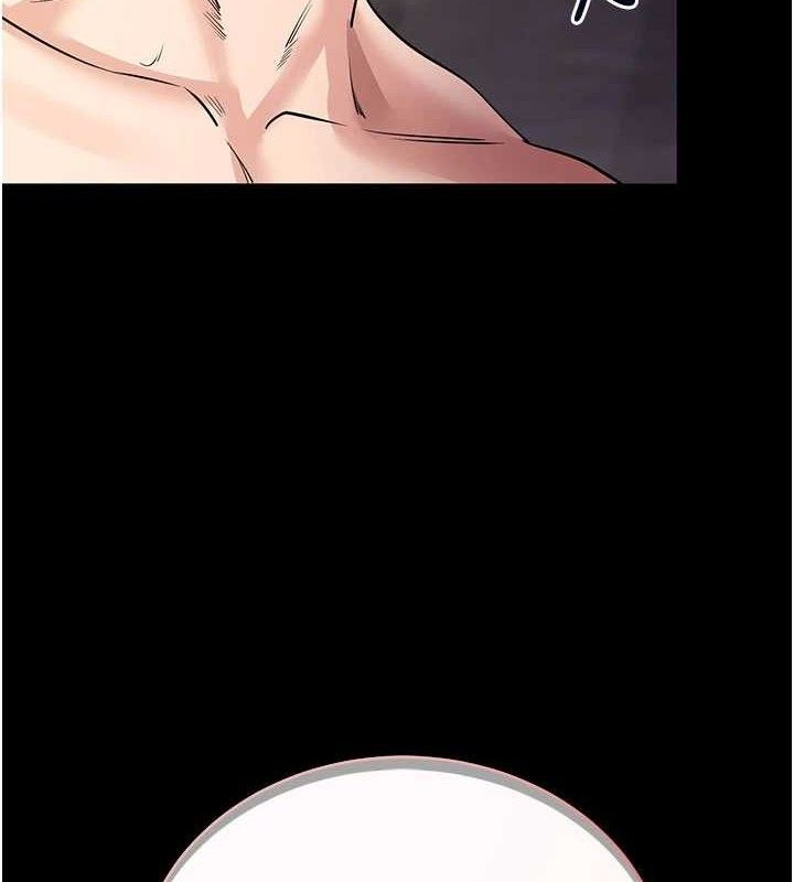 拜脫拜脫App 第26话 第181页