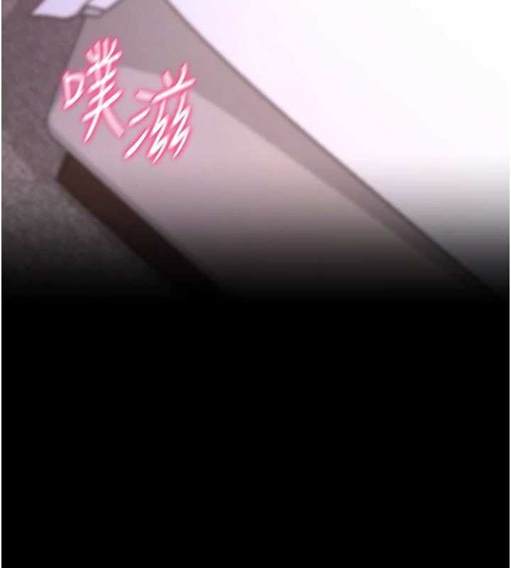 拜脫拜脫App 第26话 第31页