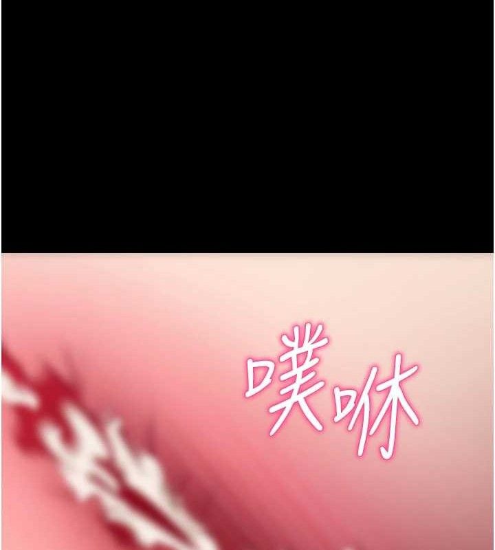 拜脫拜脫App 第26话 第36页