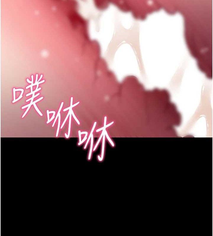 拜脫拜脫App 第26话 第37页