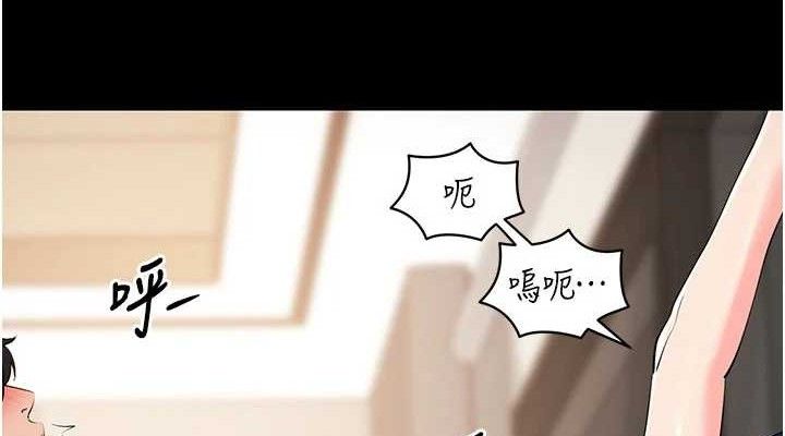 拜脫拜脫App 第26话 第38页