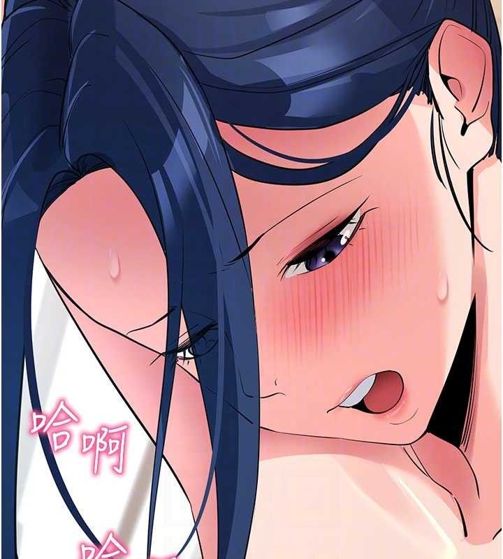 拜脫拜脫App 第26话 第46页
