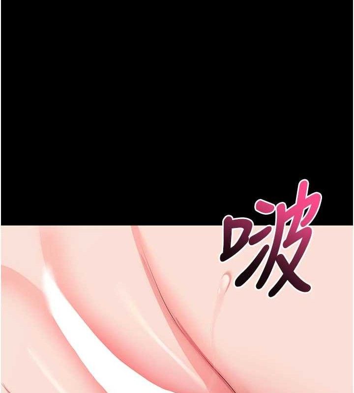 拜脫拜脫App 第26话 第91页
