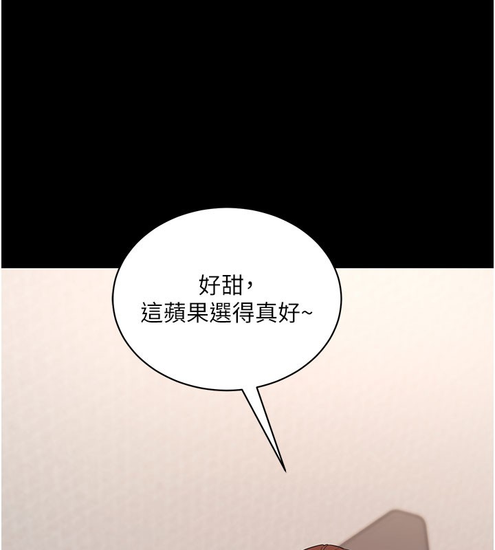 拜脫拜脫App 第27话 第103页
