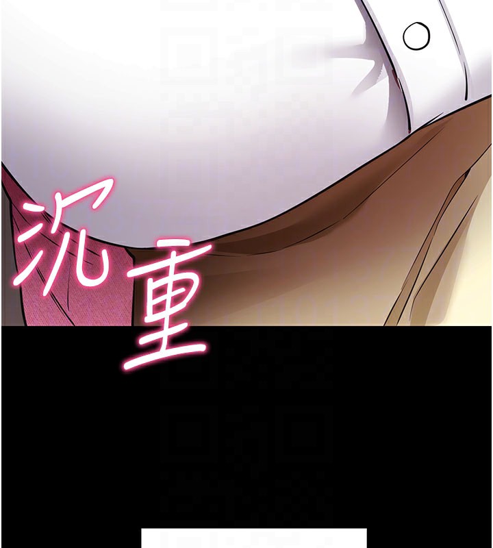 拜脫拜脫App 第27话 第116页