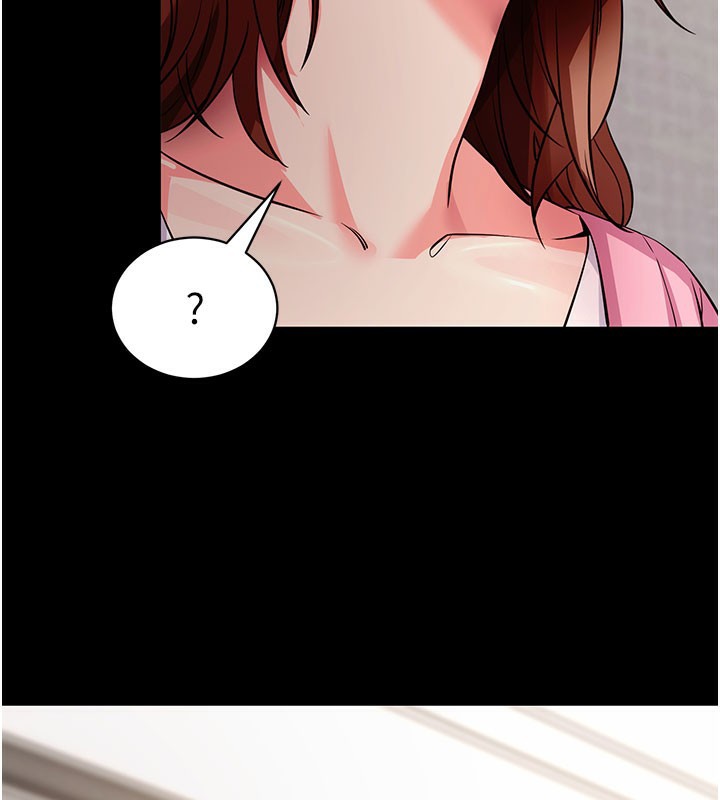 拜脫拜脫App 第27话 第123页