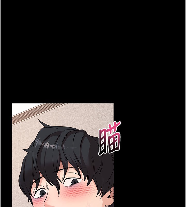 拜脫拜脫App 第27话 第130页