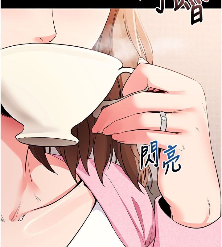 拜脫拜脫App 第27话 第16页