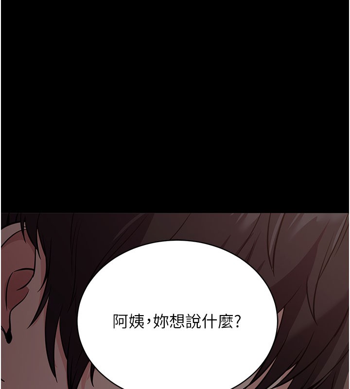 拜脫拜脫App 第27话 第182页