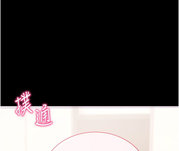 拜脫拜脫App 第27话 第200页