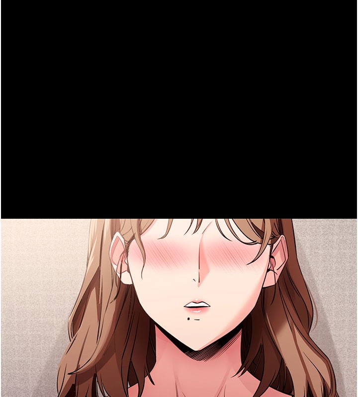 拜脫拜脫App 第27话 第45页