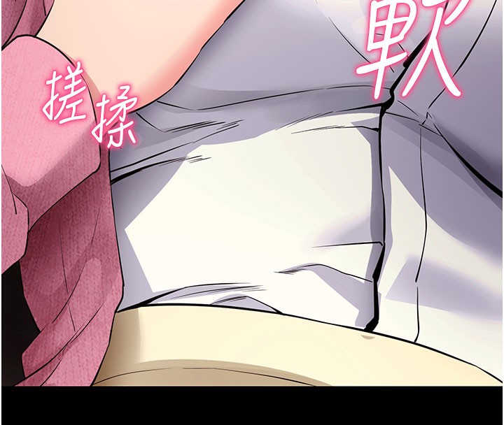 拜脫拜脫App 第27话 第48页