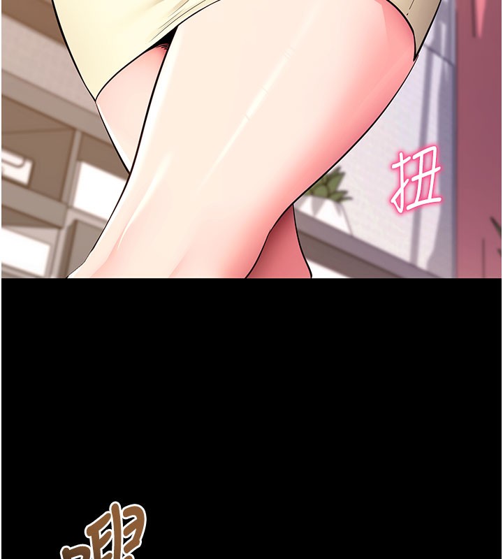 拜脫拜脫App 第27话 第5页