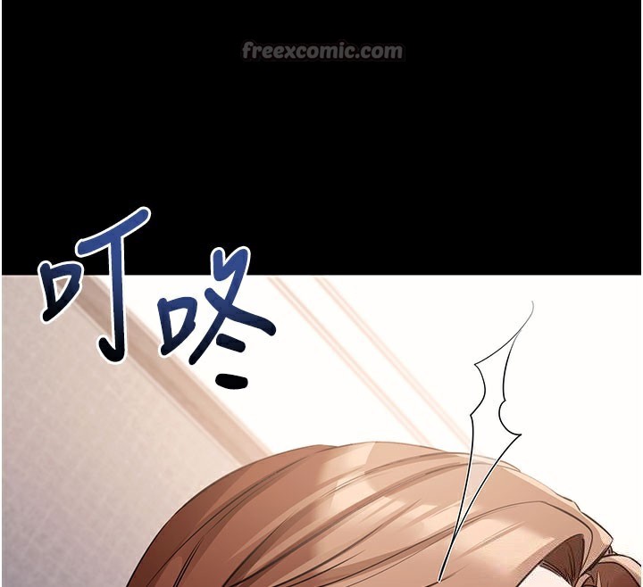 拜脫拜脫App 第27话 第56页