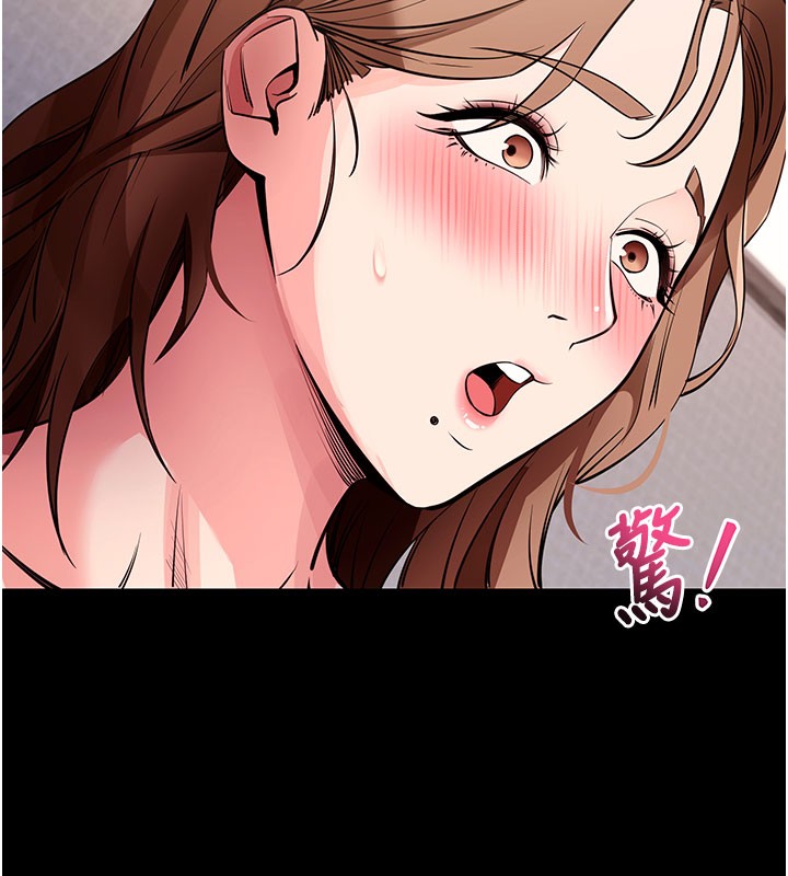 拜脫拜脫App 第27话 第57页