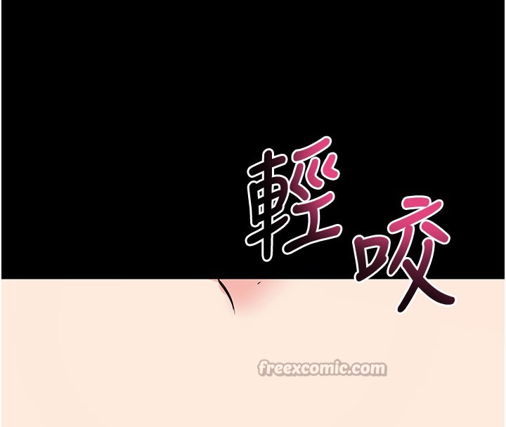 拜脫拜脫App 第27话 第98页