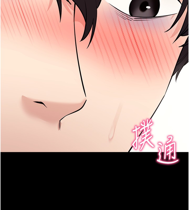 拜脫拜脫App 第28话 第169页
