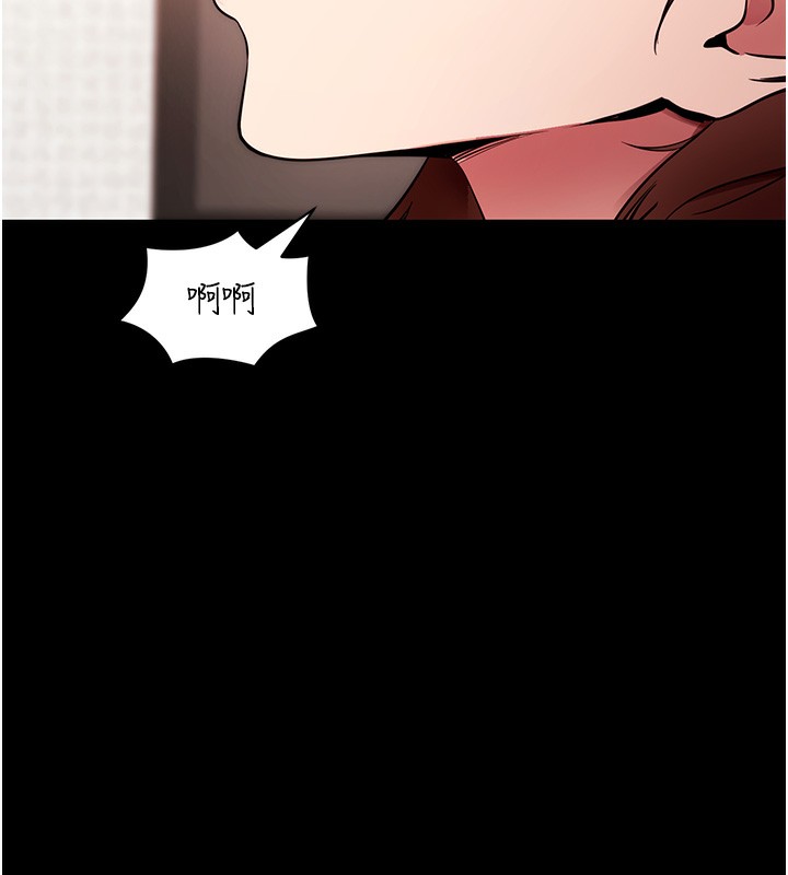 拜脫拜脫App 第28话 第173页