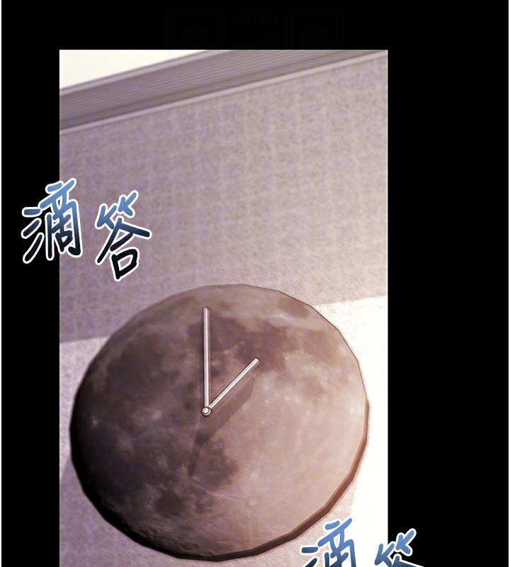 拜脫拜脫App 第28话 第18页