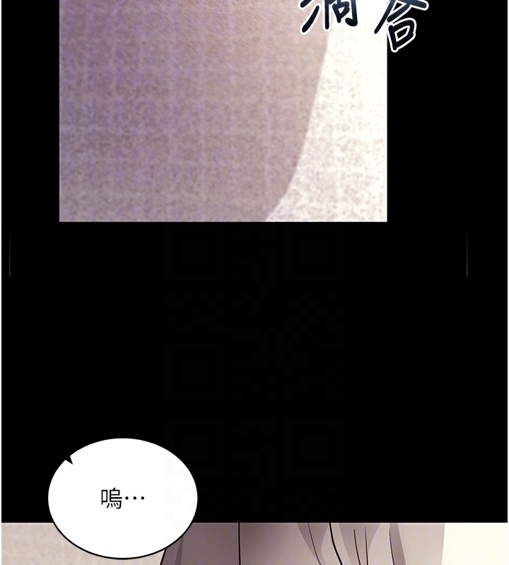 拜脫拜脫App 第28话 第19页