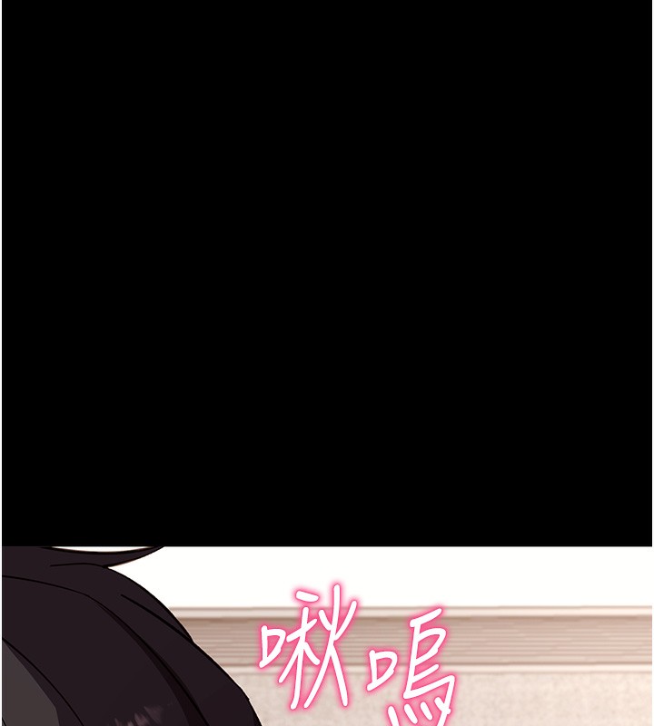 拜脫拜脫App 第28话 第22页