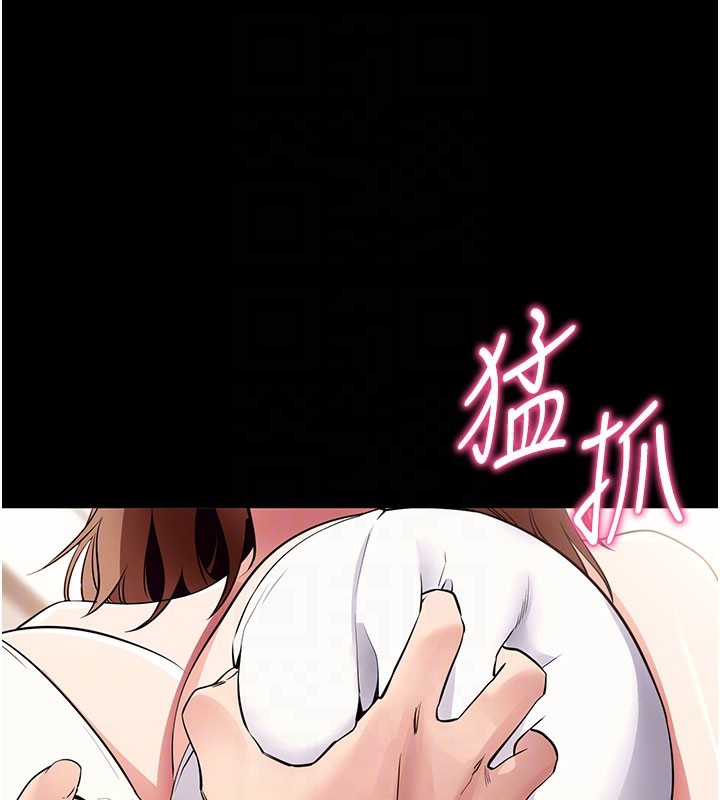 拜脫拜脫App 第28话 第47页