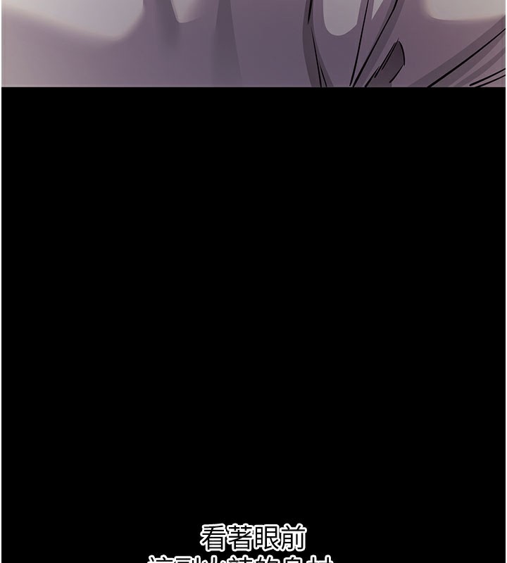拜脫拜脫App 第28话 第68页