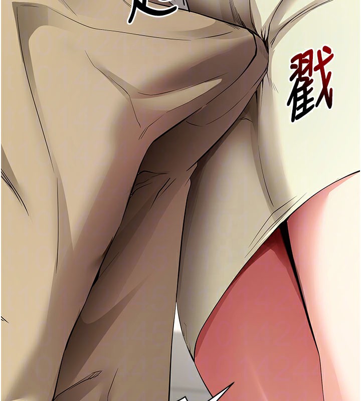 拜脫拜脫App 第28话 第79页