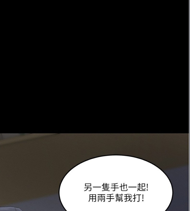 拜脫拜脫App 第3话 第1页