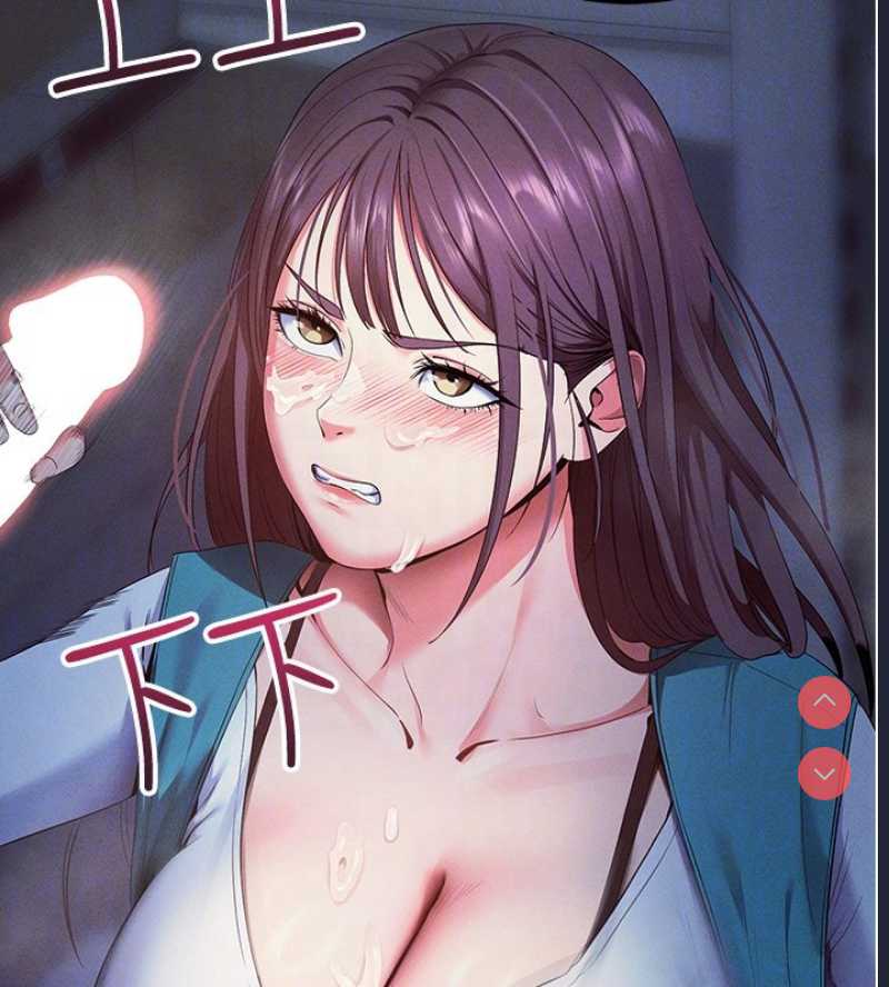 拜脫拜脫App 第3话 第101页