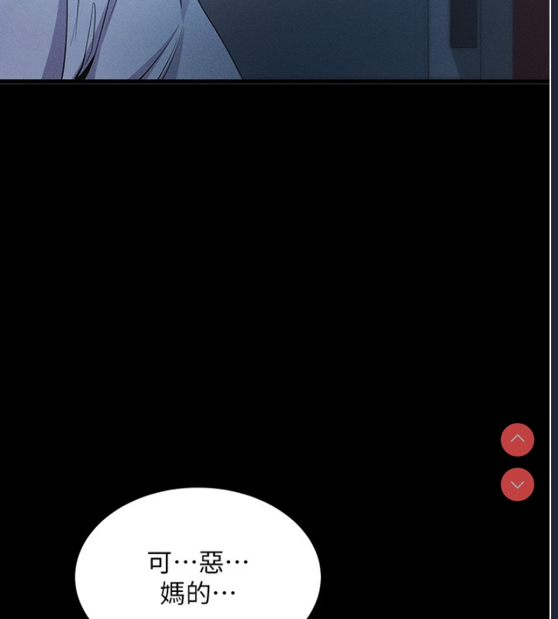 拜脫拜脫App 第3话 第115页