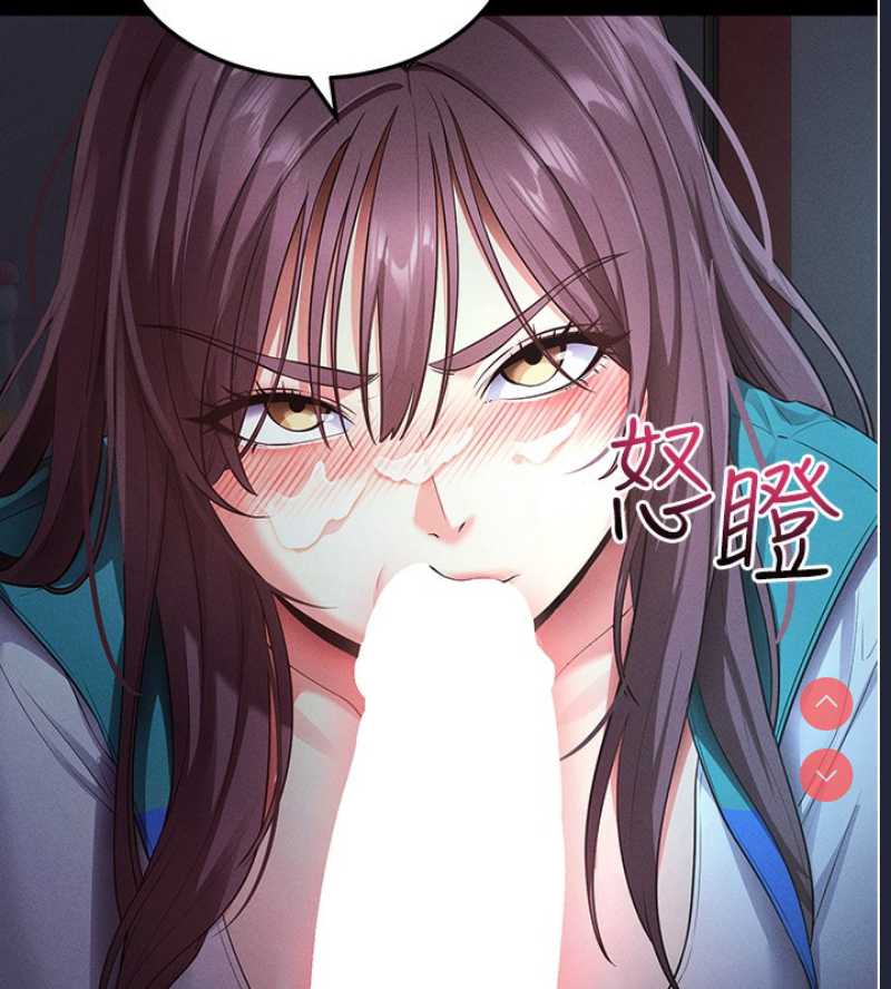拜脫拜脫App 第3话 第116页