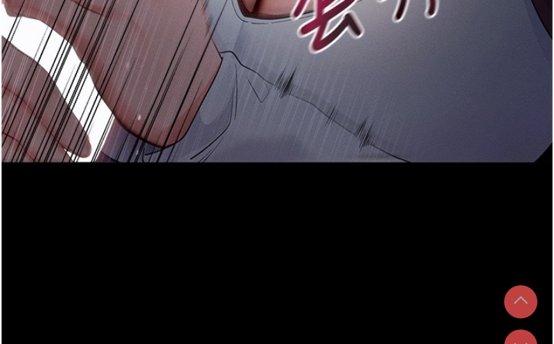 拜脫拜脫App 第3话 第12页