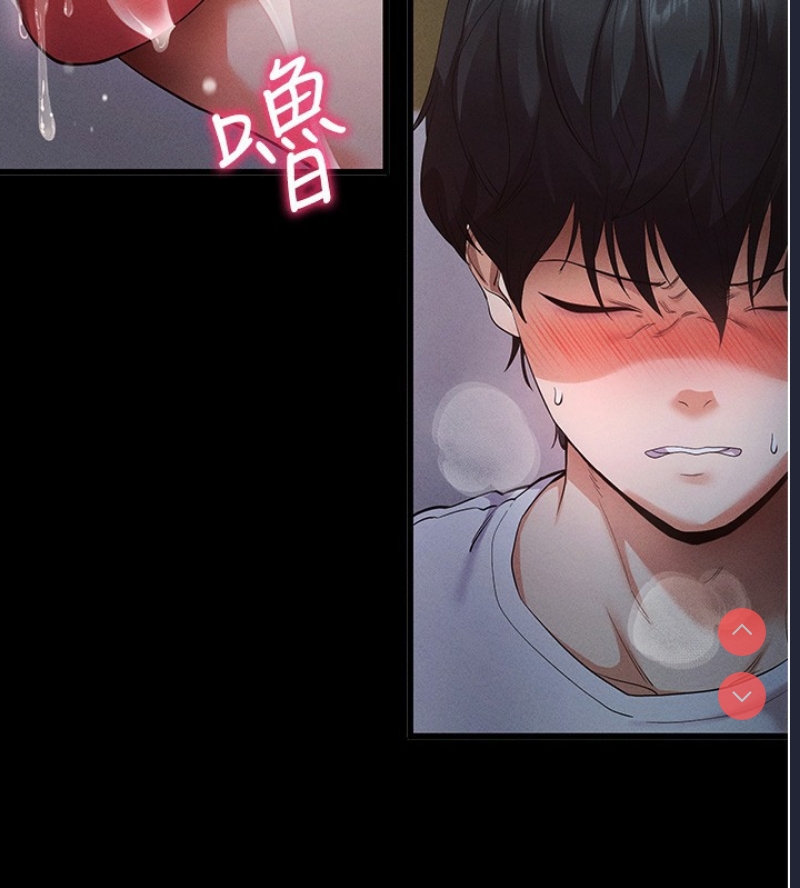 拜脫拜脫App 第3话 第127页