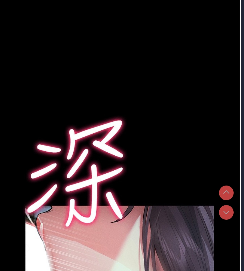拜脫拜脫App 第3话 第138页