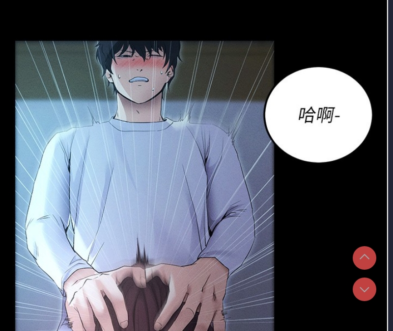 拜脫拜脫App 第3话 第144页