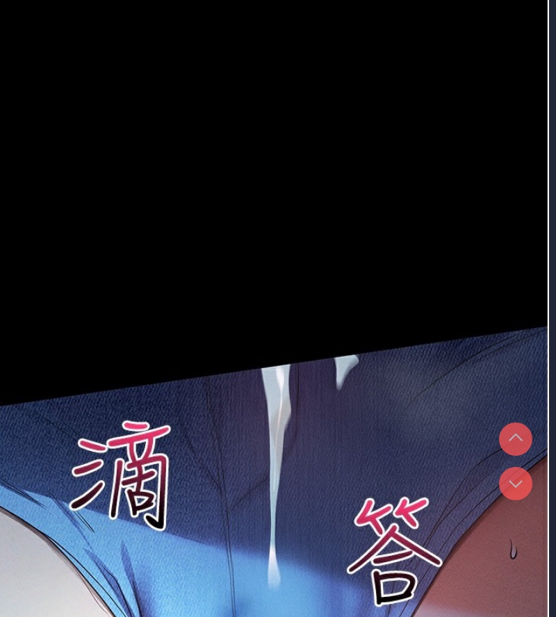 拜脫拜脫App 第3话 第151页