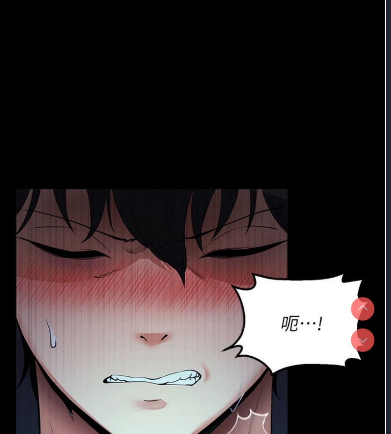 拜脫拜脫App 第3话 第154页