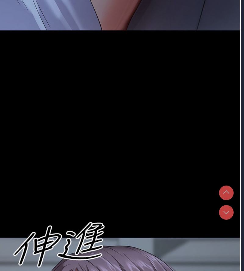 拜脫拜脫App 第3话 第165页