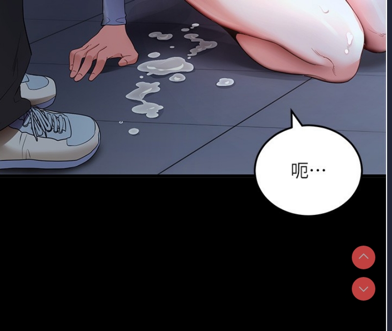 拜脫拜脫App 第3话 第170页