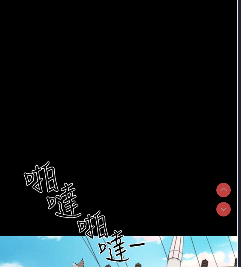 拜脫拜脫App 第3话 第25页